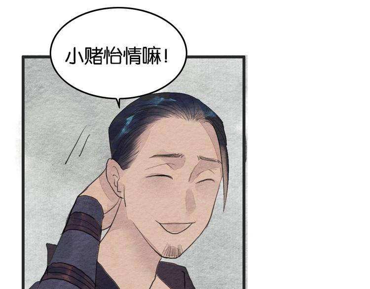 第8话  完美解决！16