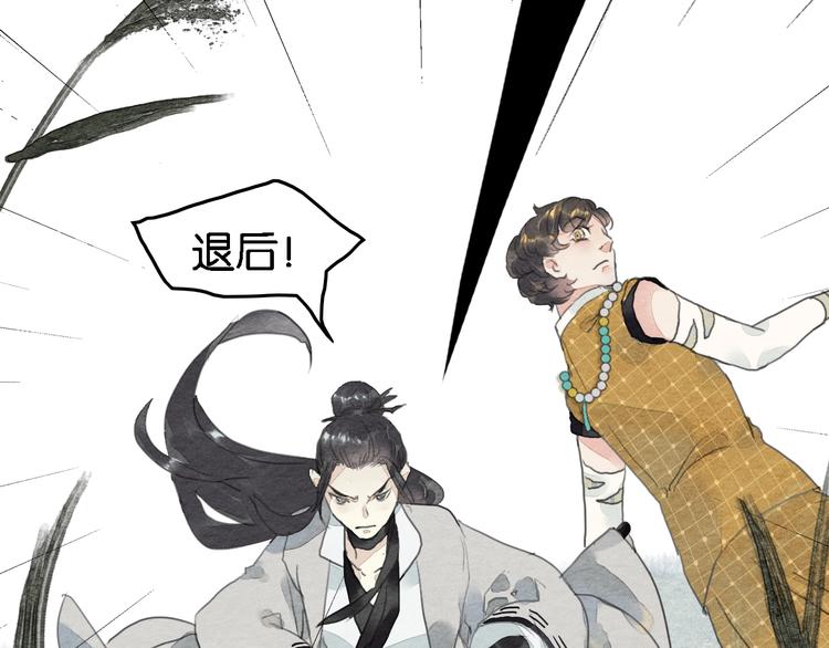 第5话  “失窃”真相59