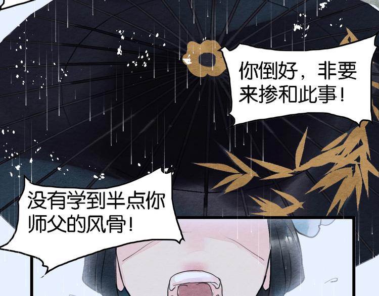 第7话  赌鬼的承诺60