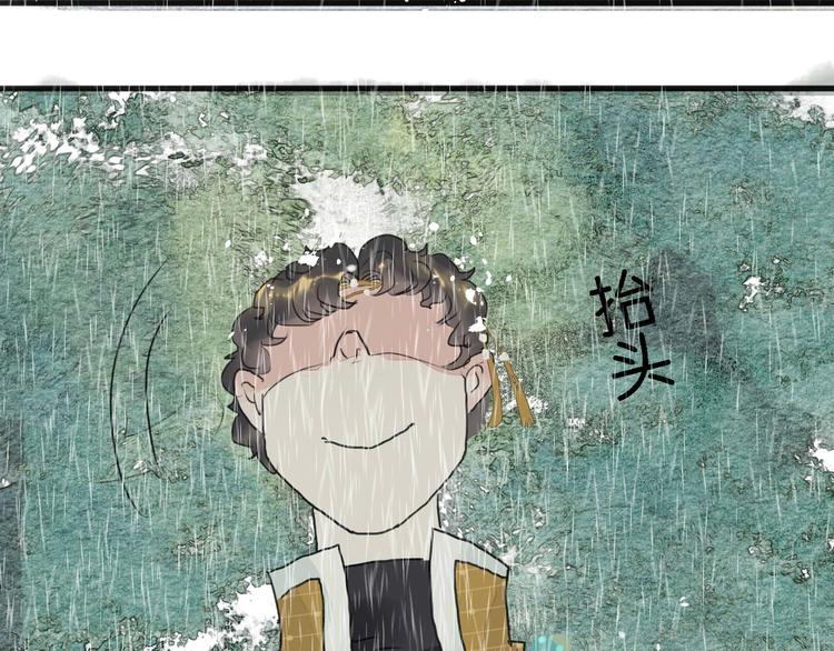 第6话  赌徒42