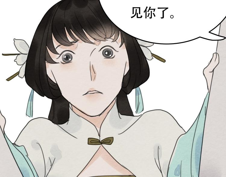 第21话  另一个真相36