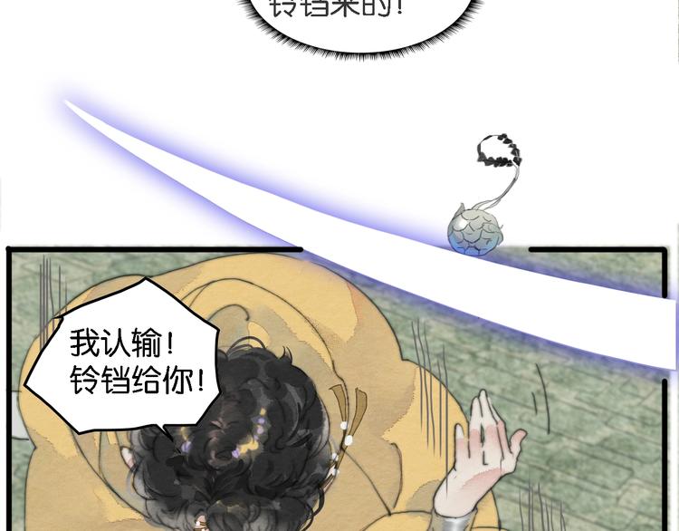 第一话  冤家相遇131