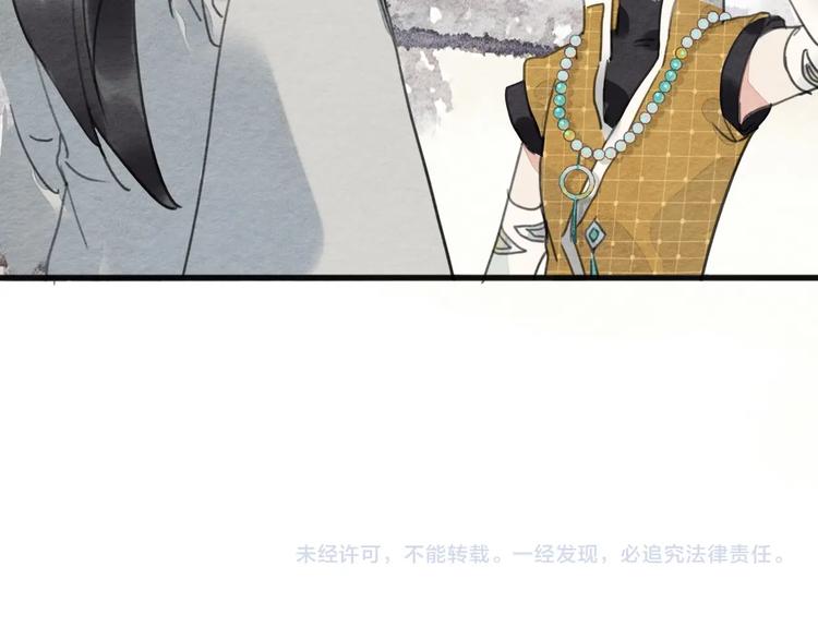 第20话  “郑少爷”83