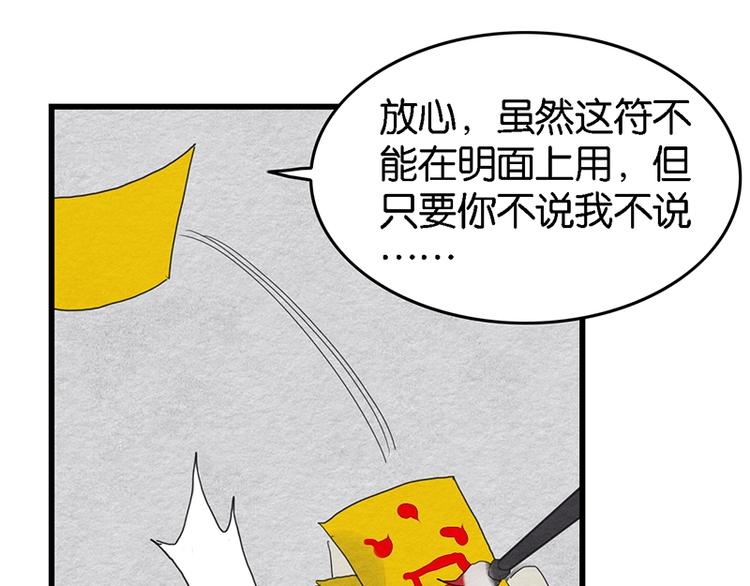 第6话  赌徒30