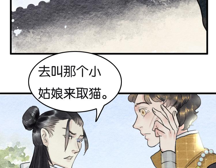 第16话  尊严和她5