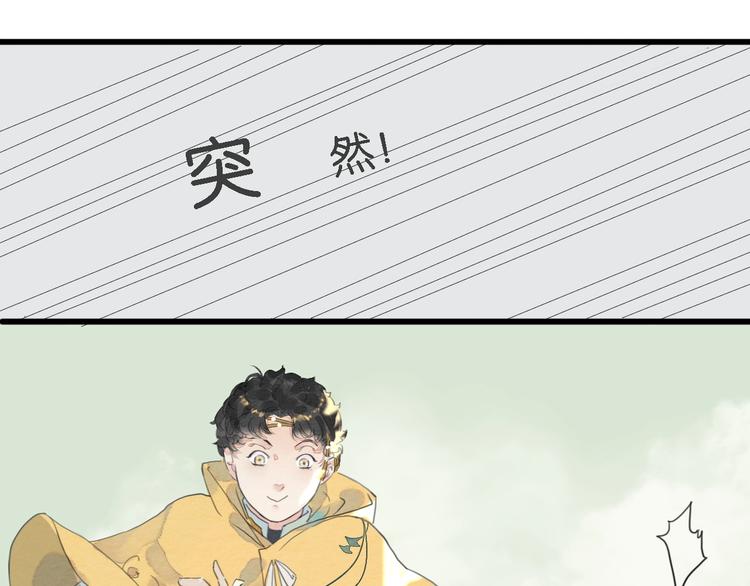 第一话  冤家相遇134