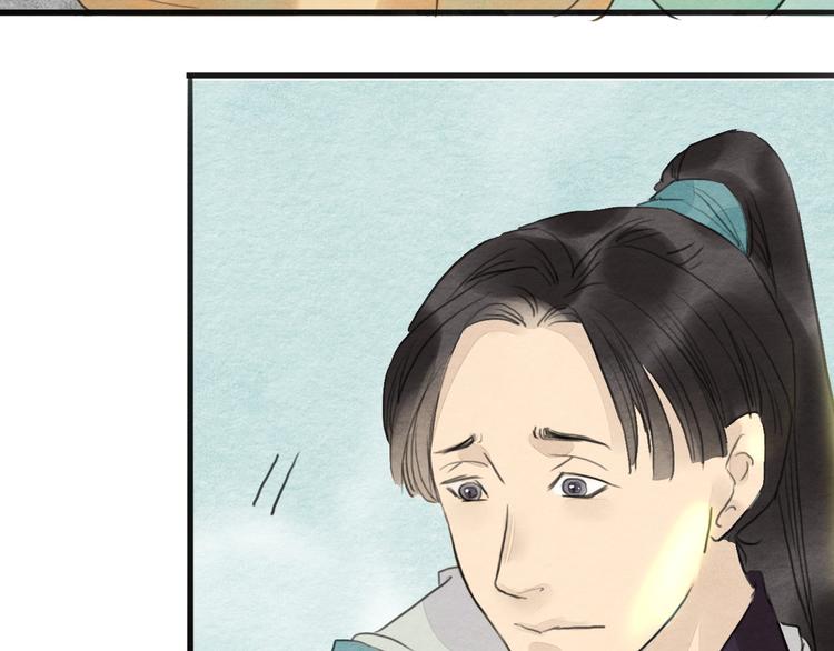 第10话  登徒子？9