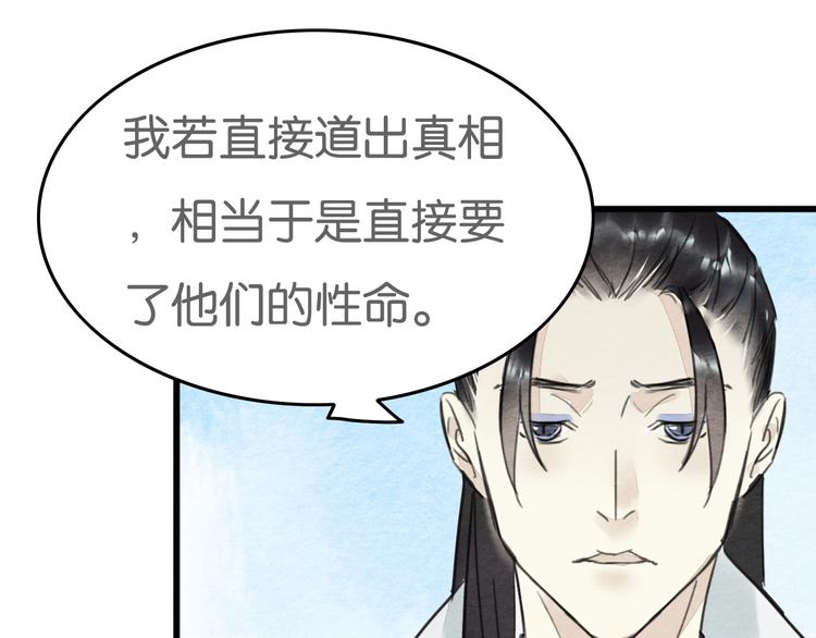 完结篇  终成眷属46