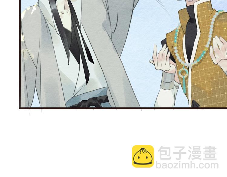 第9话  他的剑35