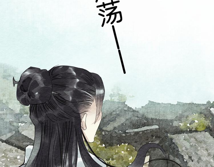 第4话  员外府失窃案7