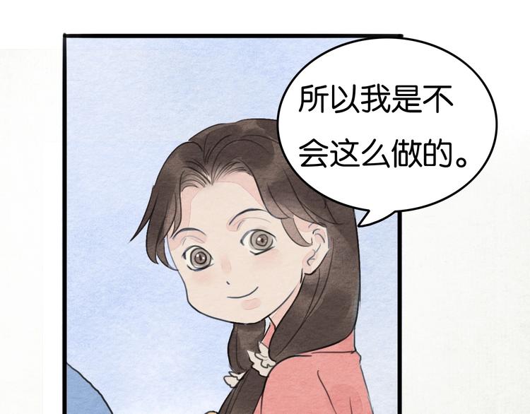 第17话  最好看的猫39