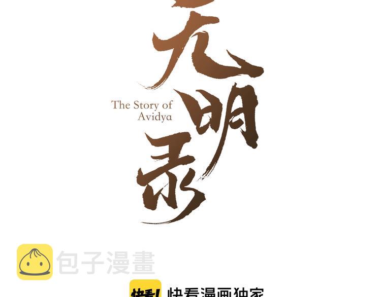 第18话  新生意2