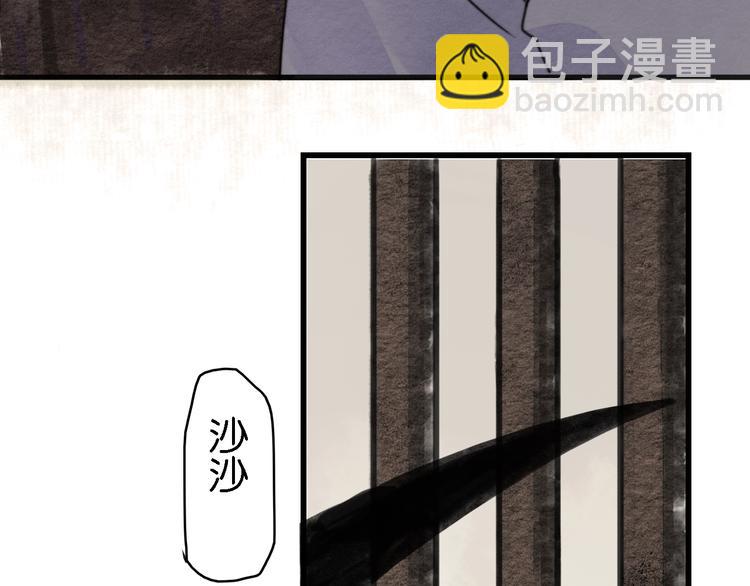 第4话  员外府失窃案50