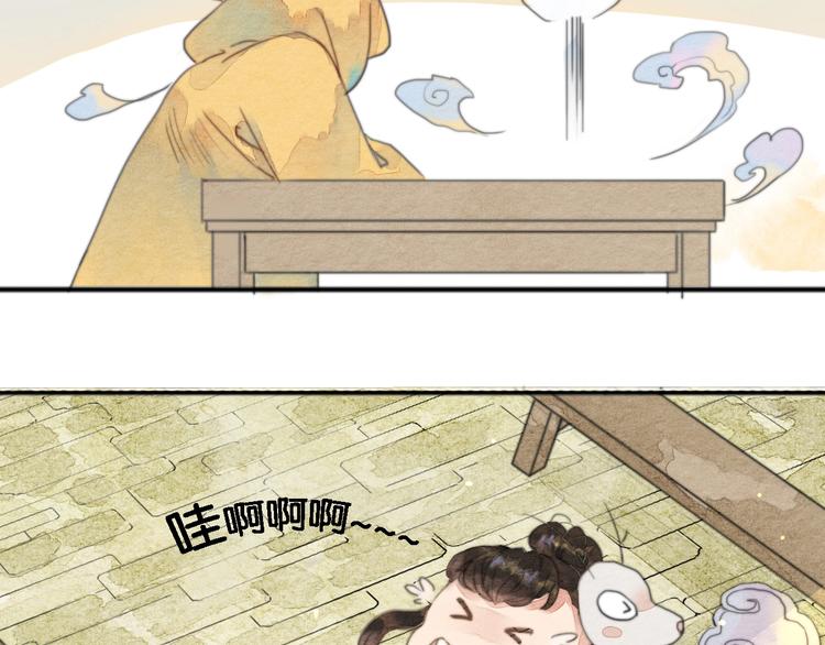 第一话  冤家相遇37