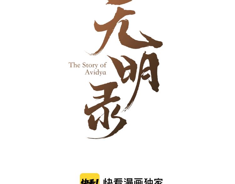 第21话  另一个真相27