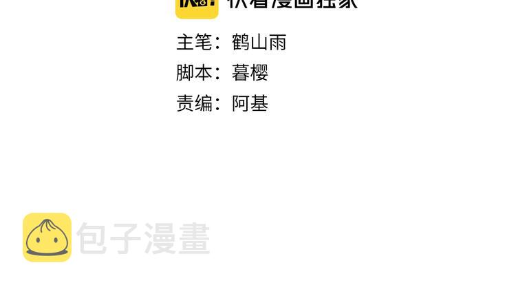 完结篇  终成眷属3
