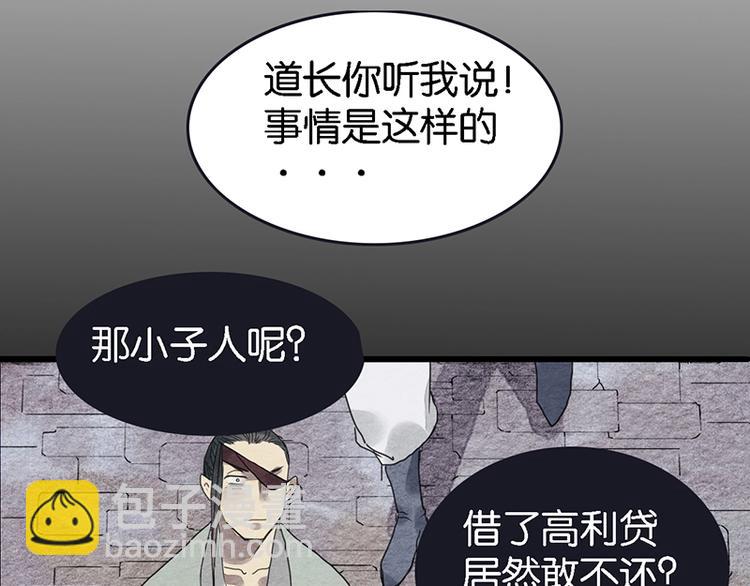 第6话  赌徒62