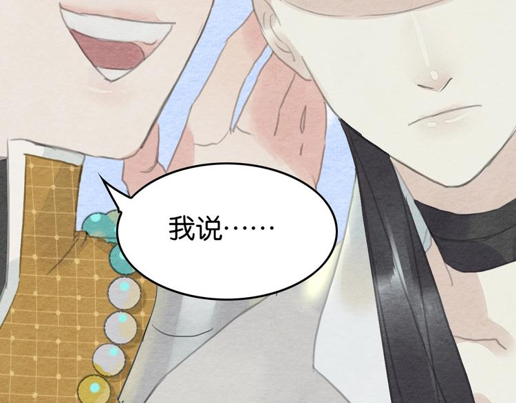 第10话  登徒子？56