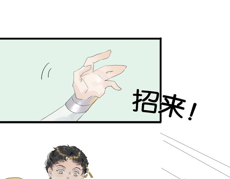 第一话  冤家相遇126