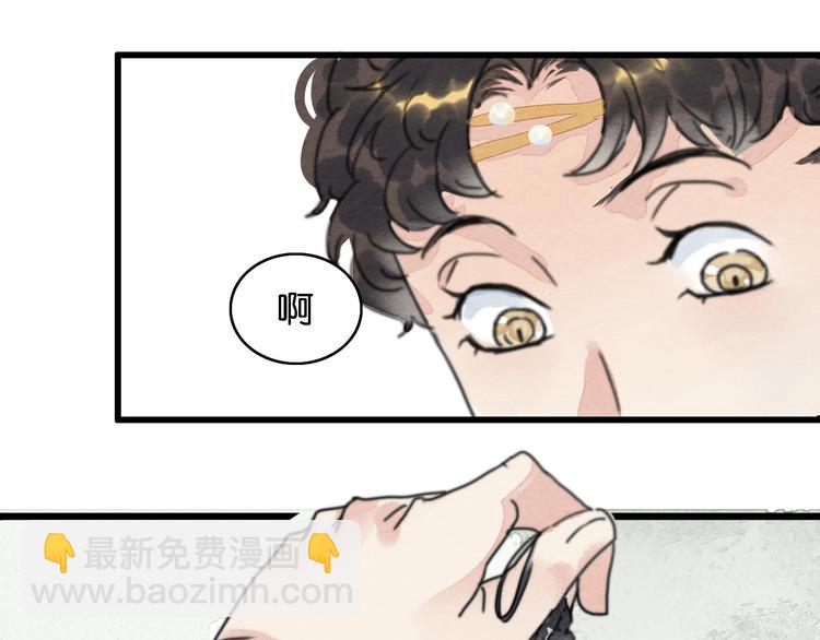 第2话  谁的铃铛？37