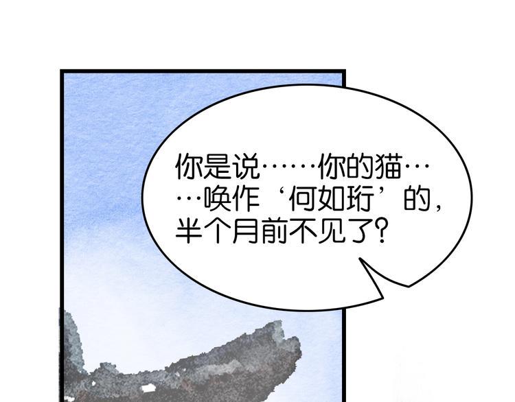 第15话  何如衍4