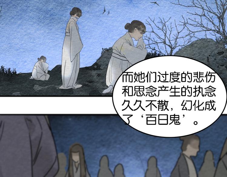第4话  员外府失窃案65