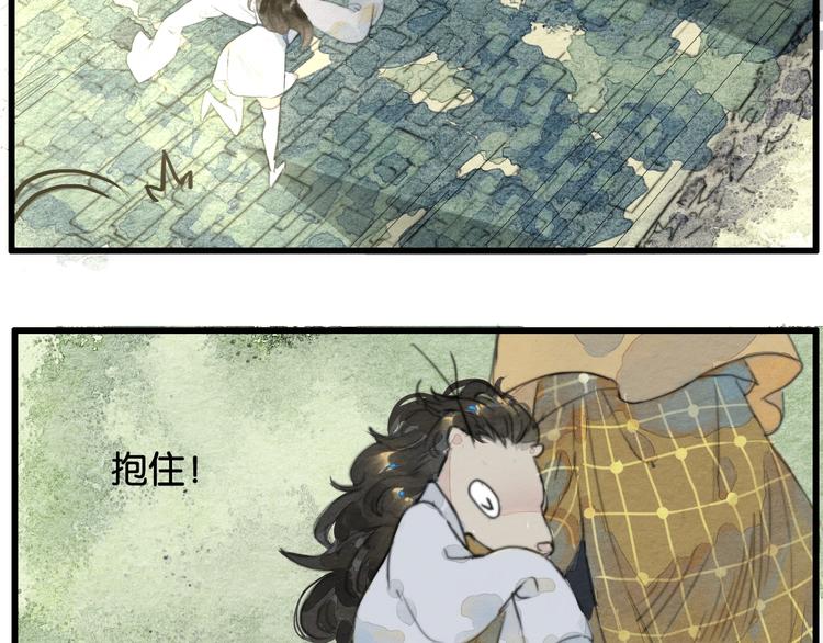 第一话  冤家相遇80