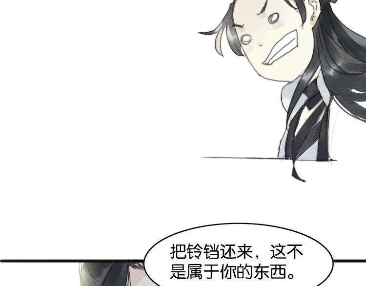 第2话  谁的铃铛？51