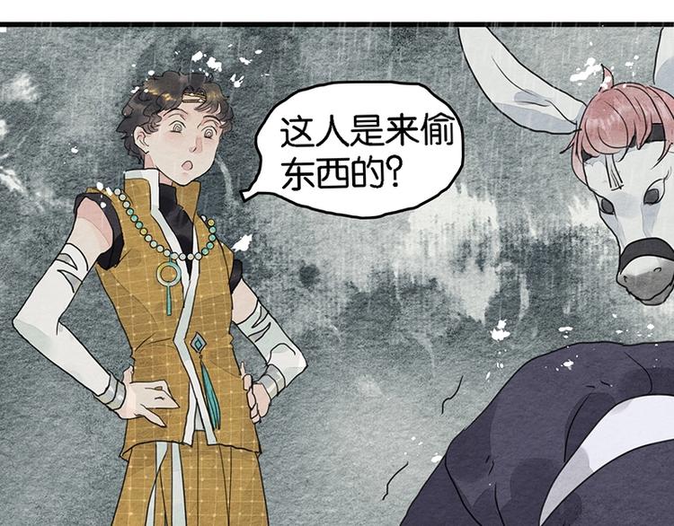 第6话  赌徒50