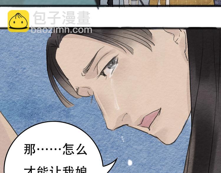 第12话  母亲的愿望50