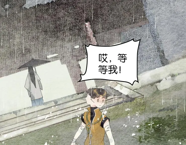 第7话  赌鬼的承诺12