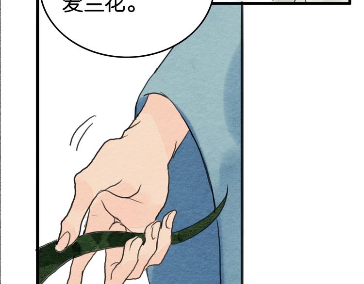 第19话  事有蹊跷17