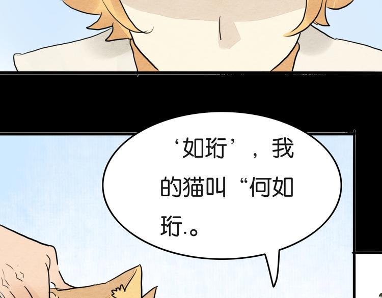 第16话  尊严和她47