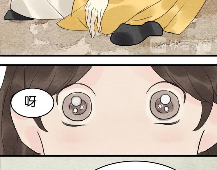 第17话  最好看的猫11