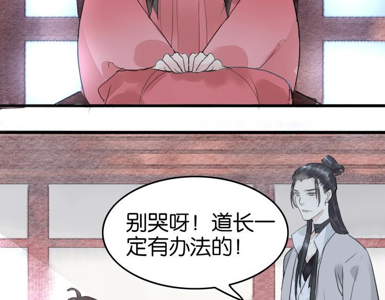 第15话  何如衍7