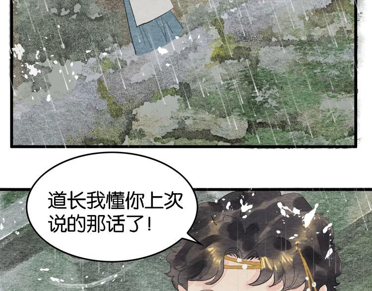 第8话  完美解决！63