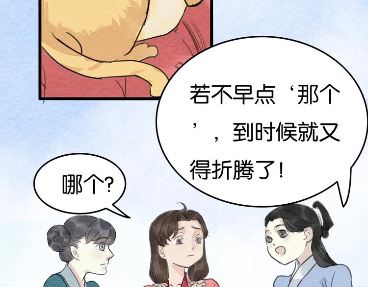 第16话  尊严和她15