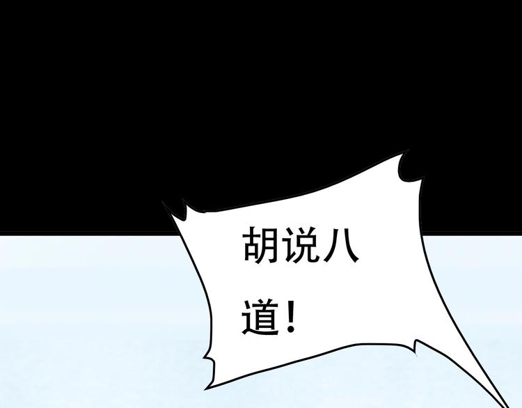 第9话  他的剑92