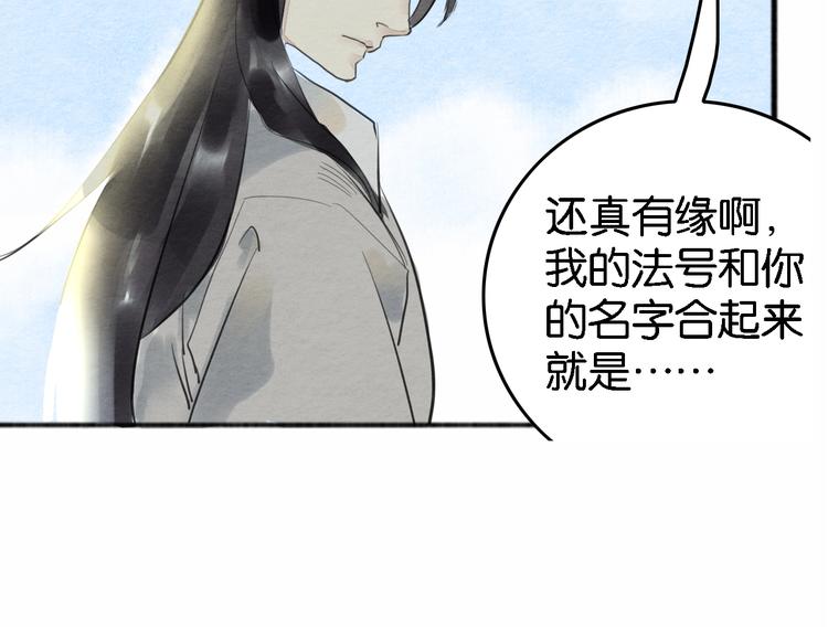 第4话  员外府失窃案21