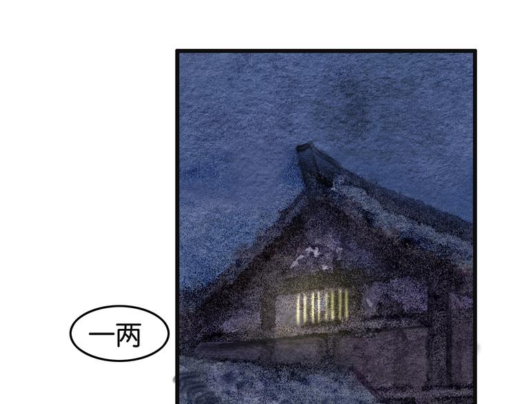 第9话  他的剑4
