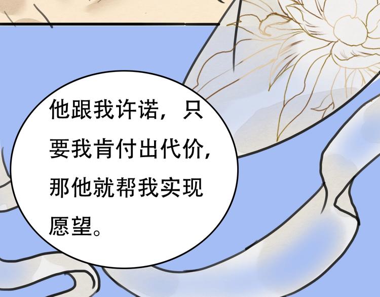 第20话  “郑少爷”62