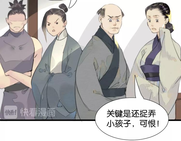 第一话  冤家相遇44