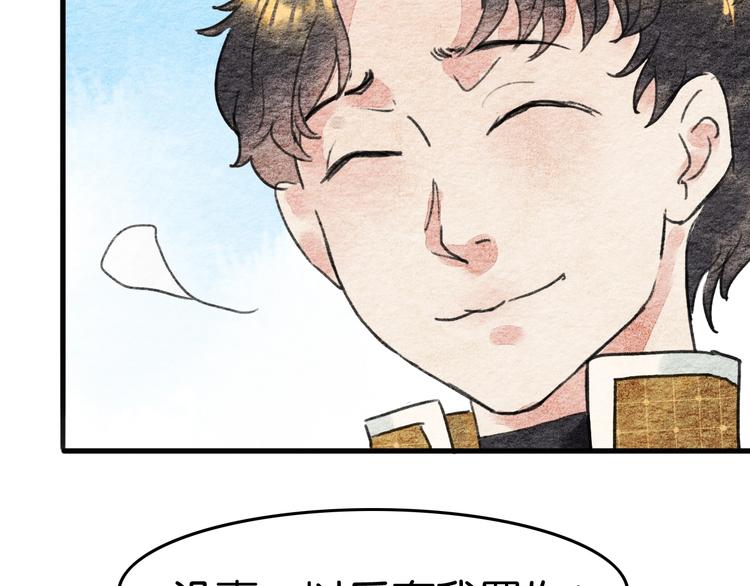 完结篇  终成眷属55