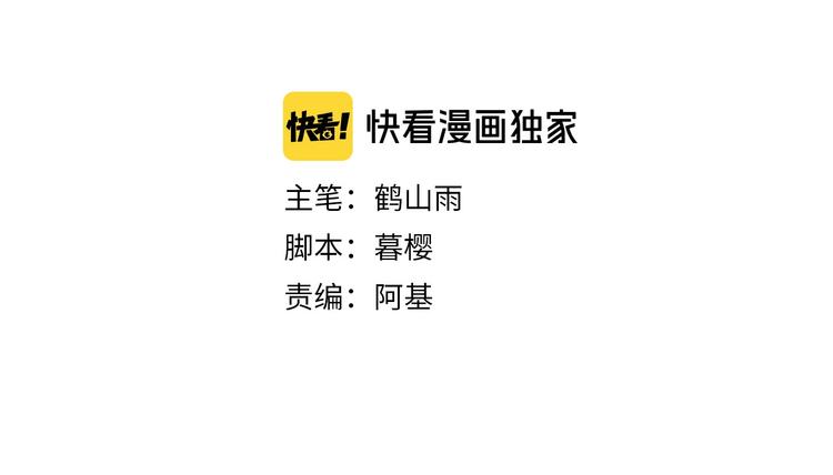 第3话  “赵观主”18
