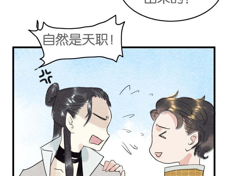 完结篇  终成眷属50
