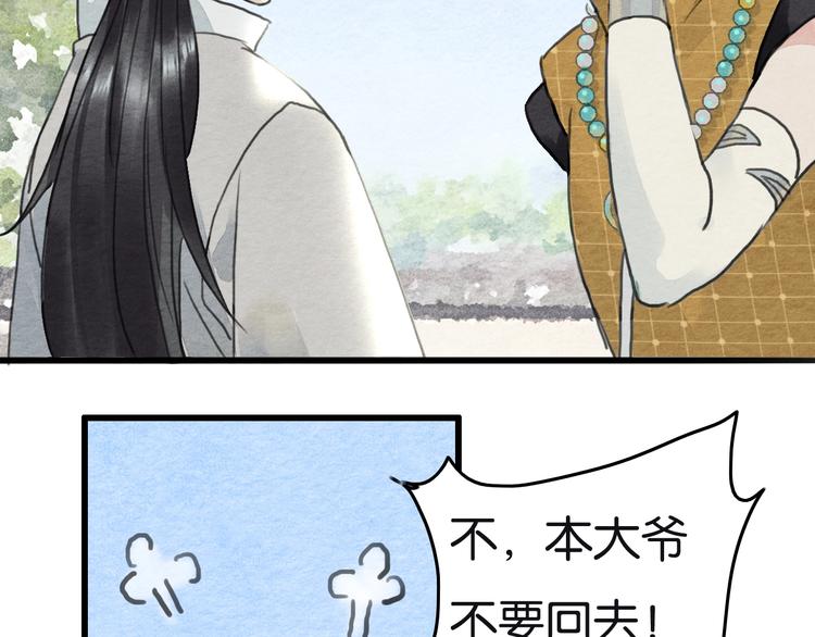第16话  尊严和她6