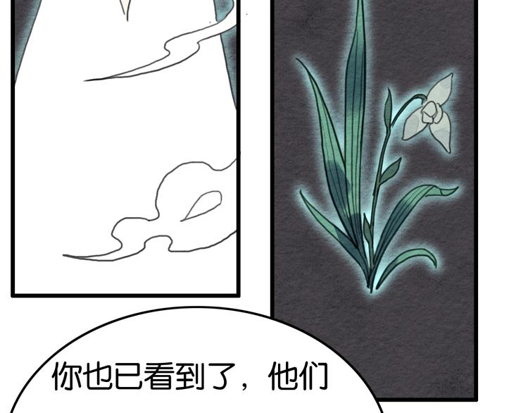 完结篇  终成眷属44