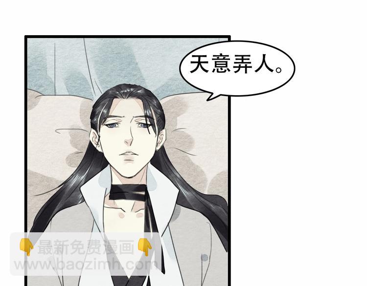第21话  另一个真相94