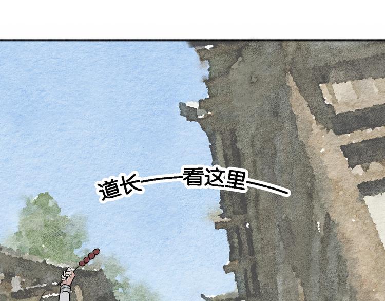 第4话  员外府失窃案13