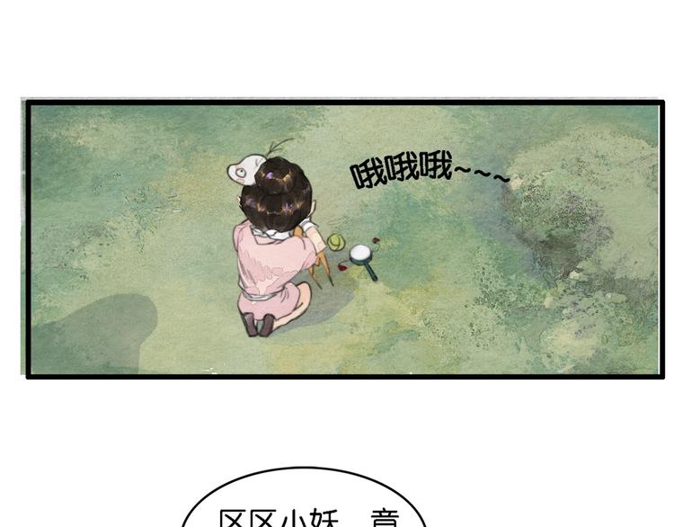 第一话  冤家相遇61
